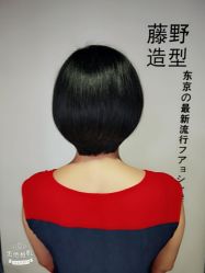 -藤野造型