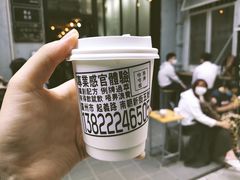 -无牌咖啡&酒馆