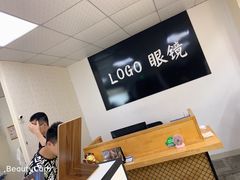 -LOGO眼镜·蔡司品牌折扣店(龙华清湖店)