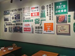 -黑窑厂糖油饼烤鸭·清真菜(旗舰店)
