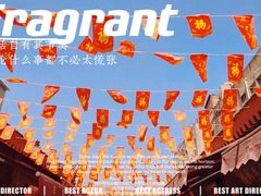 -西安都城隍庙