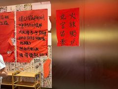 -重庆老灶火锅(红岭店)