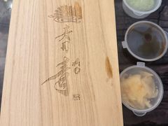 -鮨青(恒基名人购物中心店)