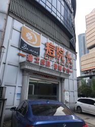 -痘院长·祛痘·皮肤管理