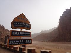 -新疆天山托木尔景区·大峡谷