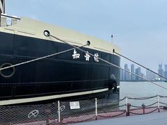 -武汉知音号