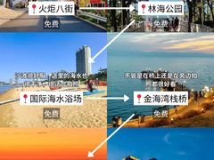 -林海公园