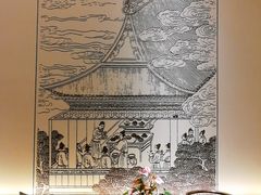 -四季厨房 鲁菜·孔府烤鸭(高新万达店)