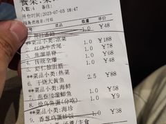 -燕春楼(海河华鼎店)