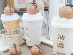 -一杯潮茶·专注潮汕茶饮(十二中创始店)