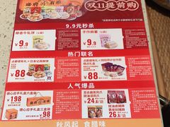 -点都德(春熙路群光广场店)