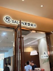 点击看大图 -悦Salon发型设计