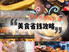 -证大大拇指广场(芳甸路店)