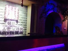 -CLUE演绎实景剧本杀(江南西店)