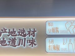 -乡村基·川味现炒大王(熙悦天街店)