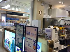 -茶百道(大卫城店)