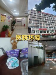 -重庆嘉华妇产医院·妇幼保健