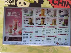 -兵立王鲜果茶·奶茶(文庙店)