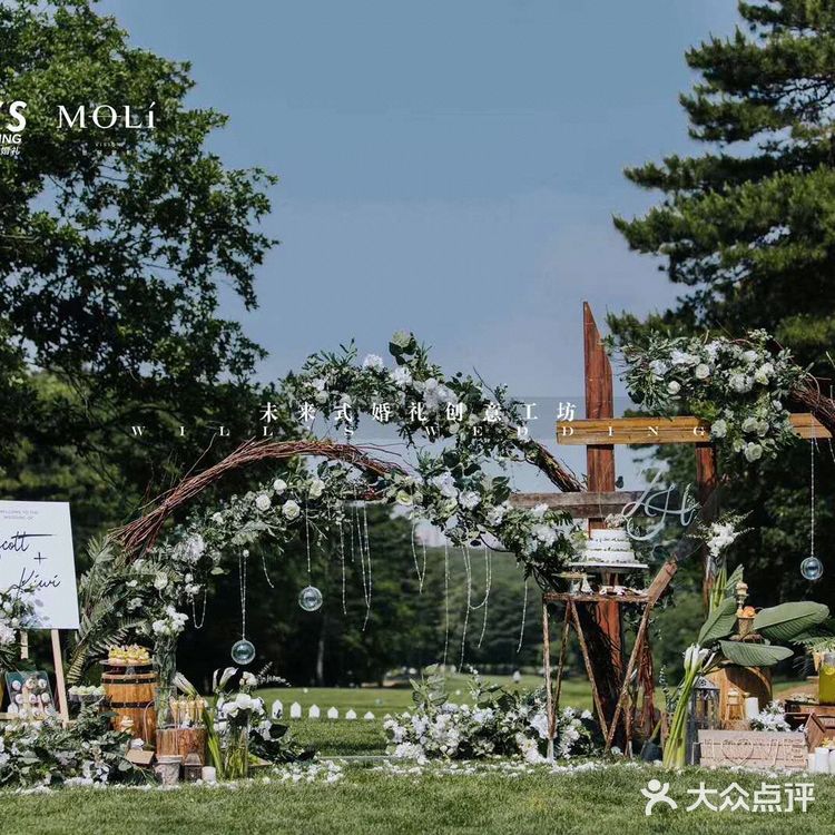 未来式婚礼给了我不一样的体验