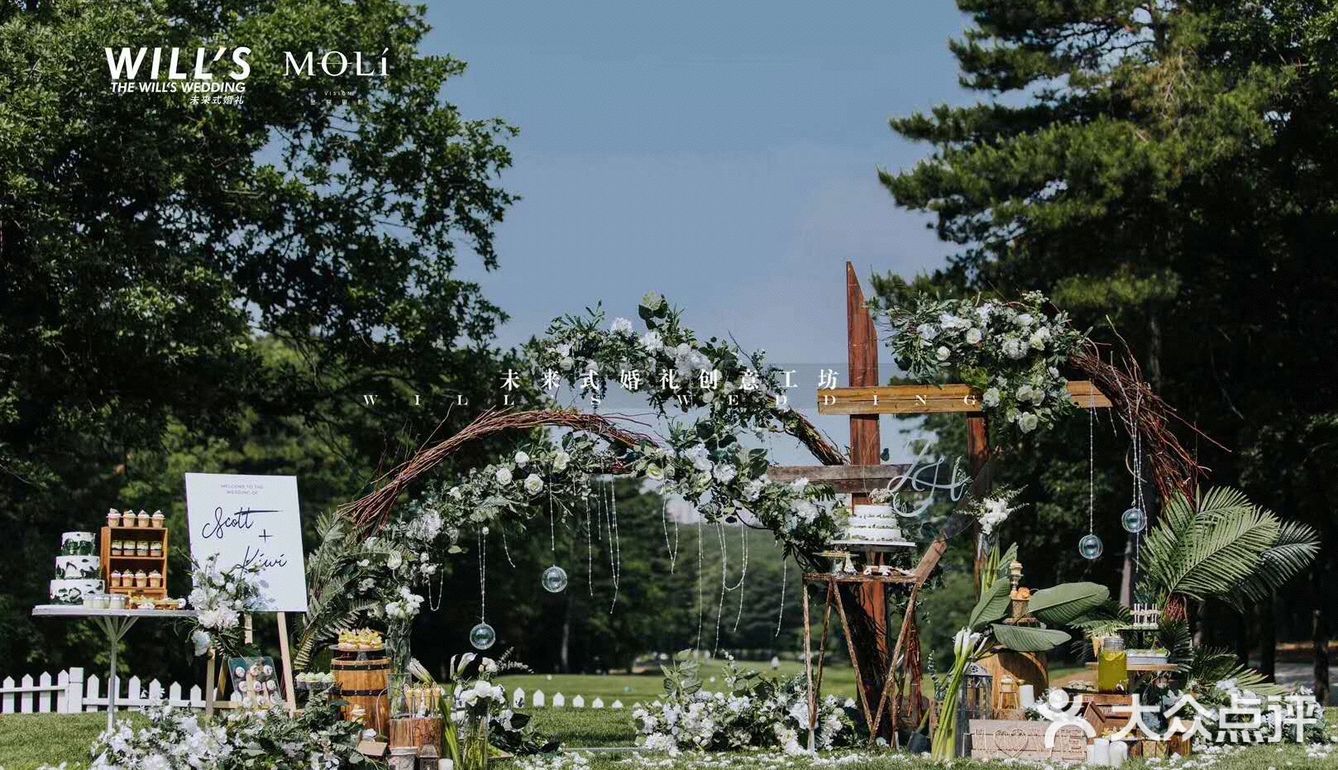 未来式婚礼给了我不一样的体验