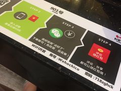 -自贡好吃客(科华店)