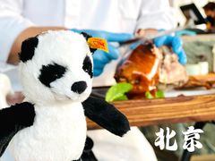 -北京柏悦酒店·锦庭餐厅Dining Room