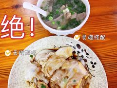 -自园小食店