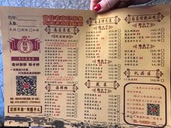 菜单-堂瓦里·传统赣菜(第一街区店)