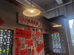 -方铲铲·成都板凳面(滨江银泰店)