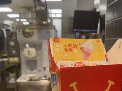 -麦当劳·得来速店(星沙大道店)