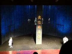 -北京喜剧院