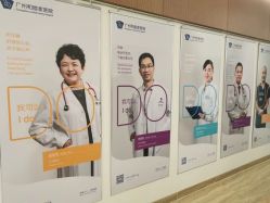 -广州和睦家医院·医学月子
