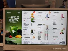 -茶百道(朝阳北路店)