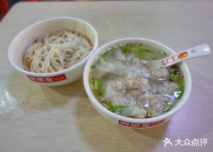 阿肥发扁食-扁食-菜-扁食图片-漳州美食-大众点评网