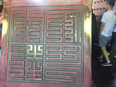 -开封府