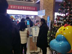 -盒马X会员店(王府井奥莱UP TOWN店)