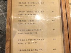 -不正咖啡(万达尊店)