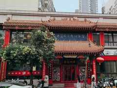 -葛记焖饼(经一路店)