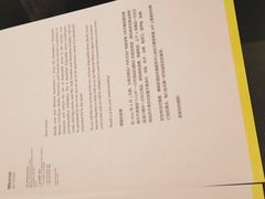 -广交会威斯汀酒店