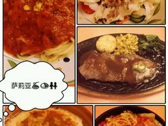 -萨莉亚意式餐厅(国展天虹店)