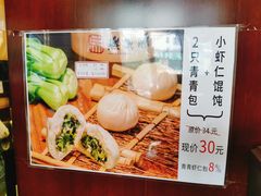 -熙盛源(滨湖万达店)