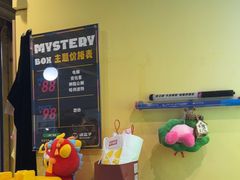 -谜盒子奇幻密室(南屏店)