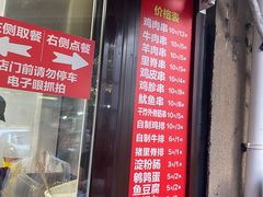 -辽B·小串(总店)