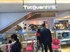 -兰岛广场(白沙路店)