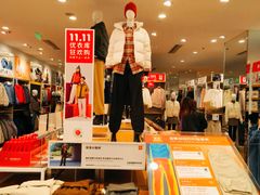 -优衣库(北京枫蓝国际广场店)