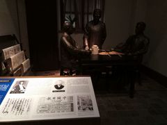 -辛亥革命纪念馆