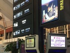 -丽江三义国际机场