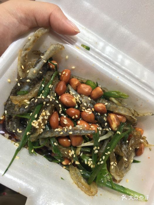 陈添记(十五甫三巷店)原味拌鱼皮图片 - 第2435张