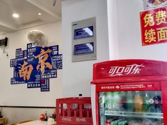 -雪花龙吊龙牛肉面(三山街店)