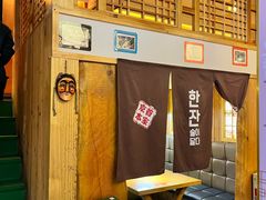 -小木屋米酒店总店